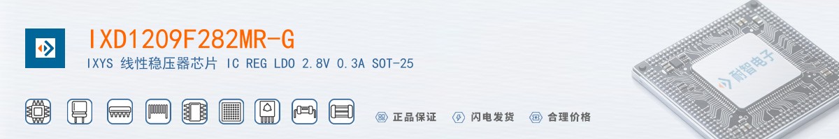 IXD1209F282MR-G������