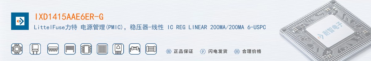 IXD1415AAE6ER-G������