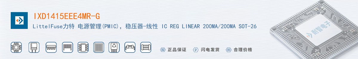 IXD1415EEE4MR-G������
