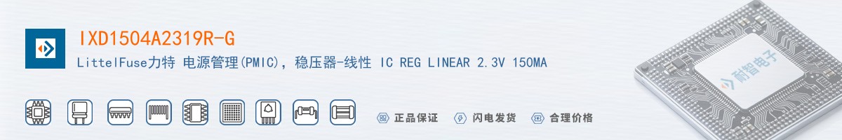 IXD1504A2319R-G������