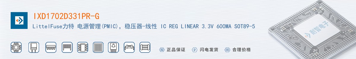 IXD1702D331PR-G������