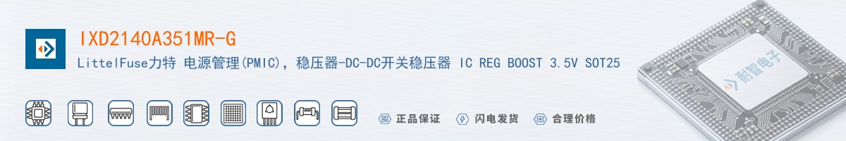 IXD2140A351MR-G������
