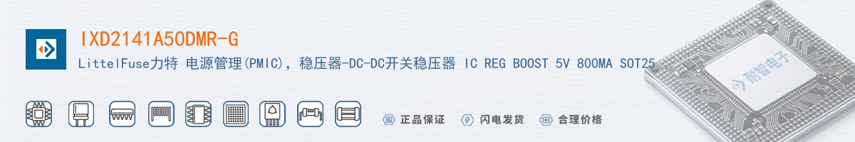IXD2141A50DMR-G������