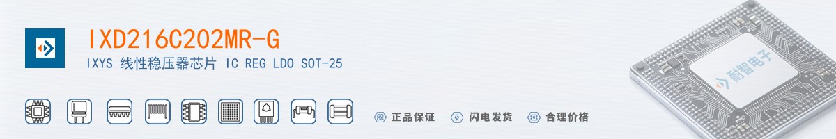 IXD216C202MR-G������