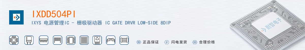 IXDD504PI������