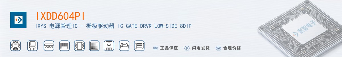 IXDD604PI������