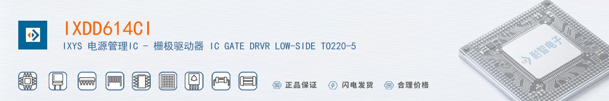 IXDD614CI������