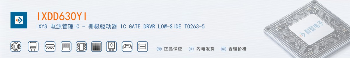 IXDD630YI������