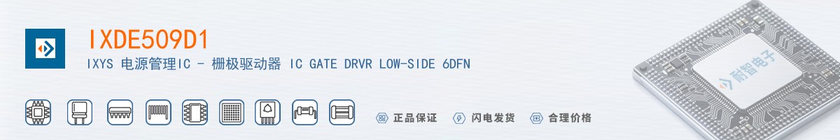 IXDE509D1������