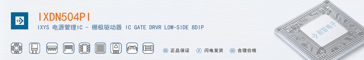 IXDN504PI������