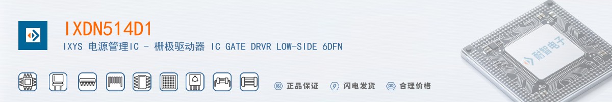 IXDN514D1������