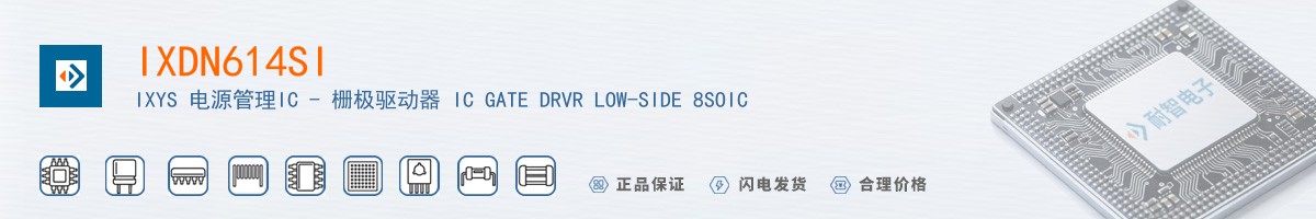 IXDN614SI������