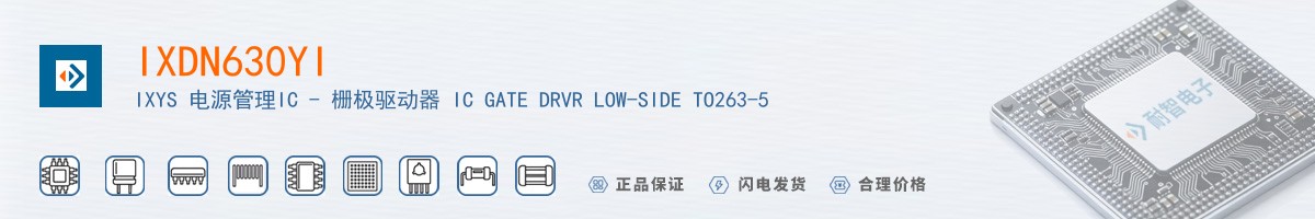IXDN630YI������