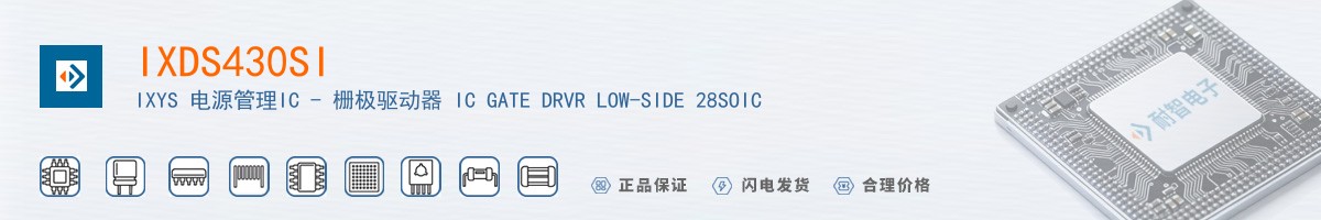IXDS430SI������