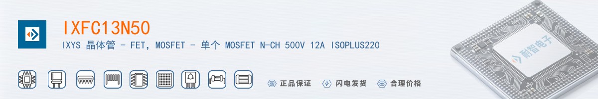 IXFC13N50������