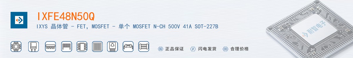 IXFE48N50Q������