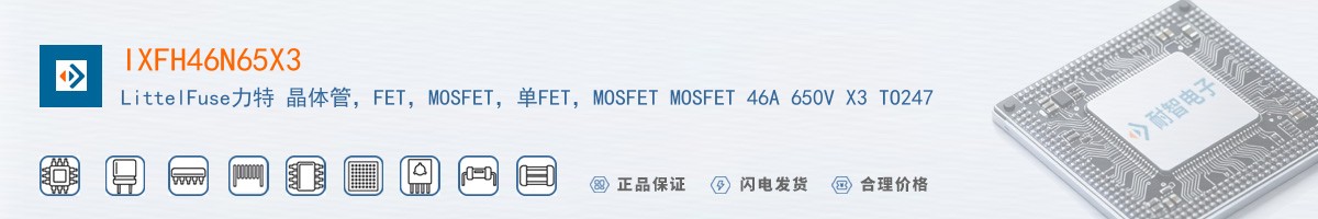 IXFH46N65X3������