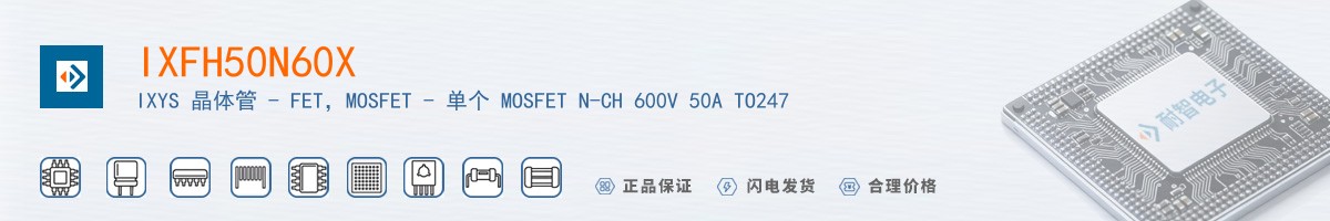IXFH50N60X������