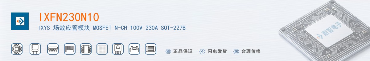 IXFN230N10������