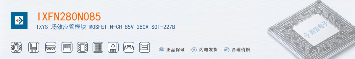 IXFN280N085������