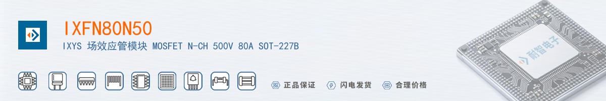 IXFN80N50������