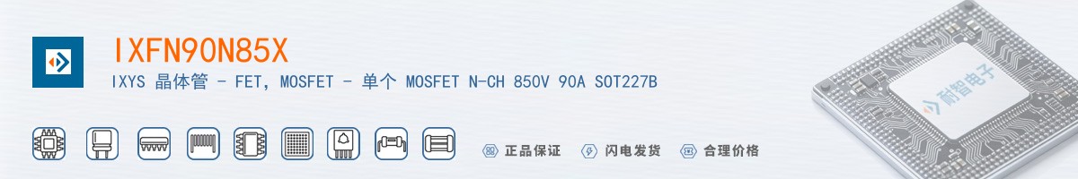 IXFN90N85X������
