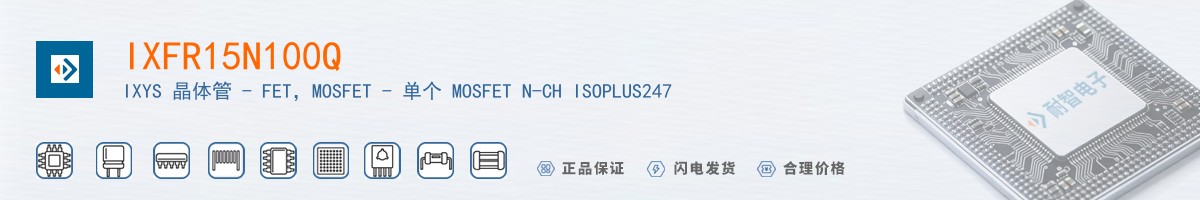 IXFR15N100Q������