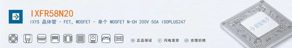 IXFR58N20������