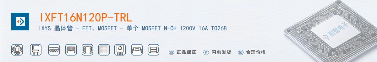IXFT16N120P-TRL������