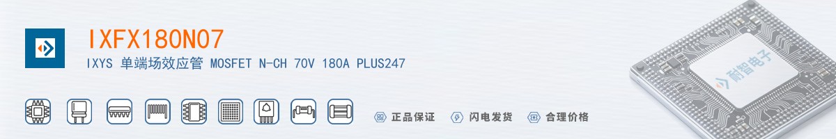 IXFX180N07������
