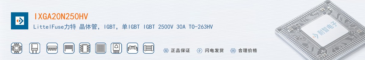 IXGA20N250HV������