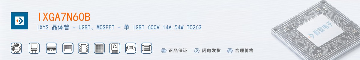 IXGA7N60B������