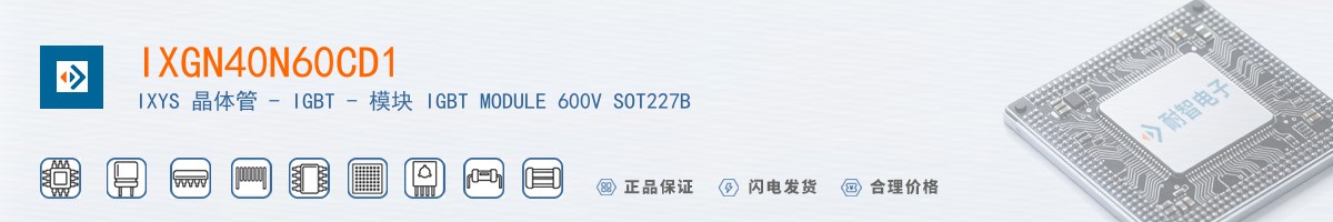 IXGN40N60CD1������