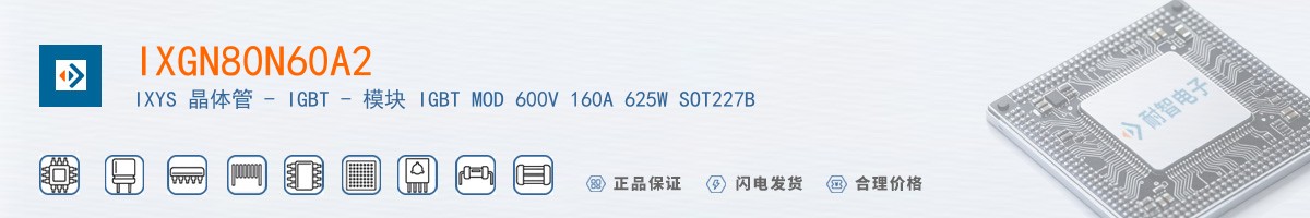 IXGN80N60A2������