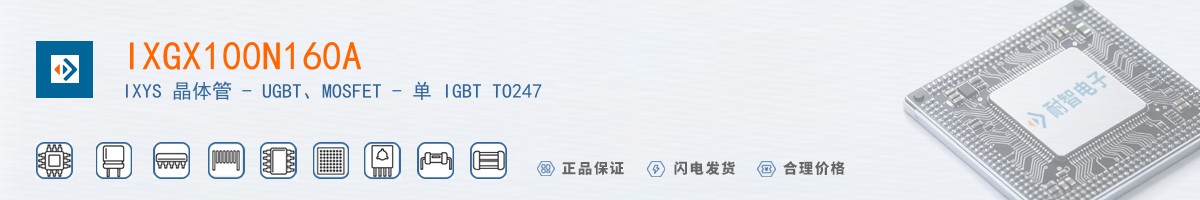 IXGX100N160A������