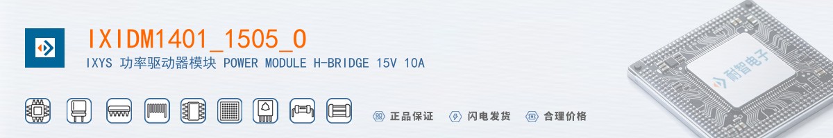 IXIDM1401_1505_O������