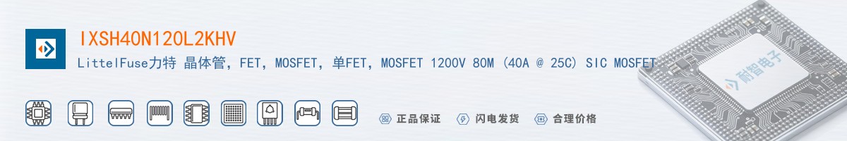IXSH40N120L2KHV������