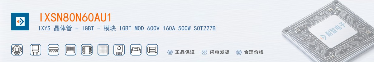 IXSN80N60AU1������