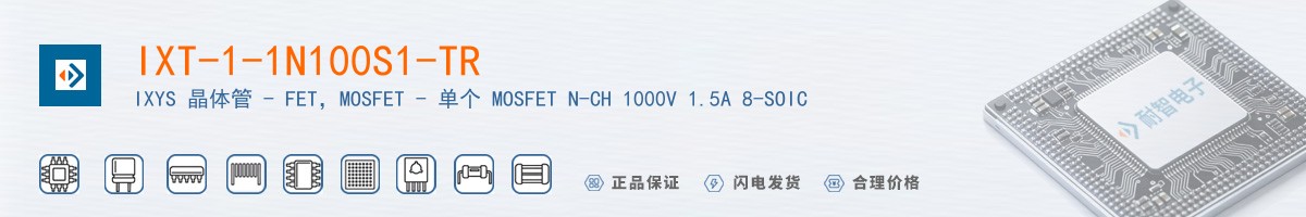 IXT-1-1N100S1-TR������