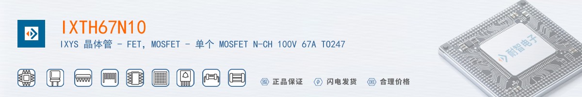 IXTH67N10������