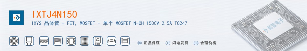 IXTJ4N150������