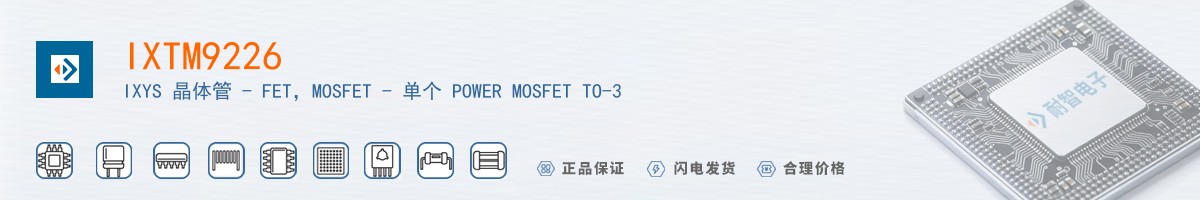 IXTM9226������