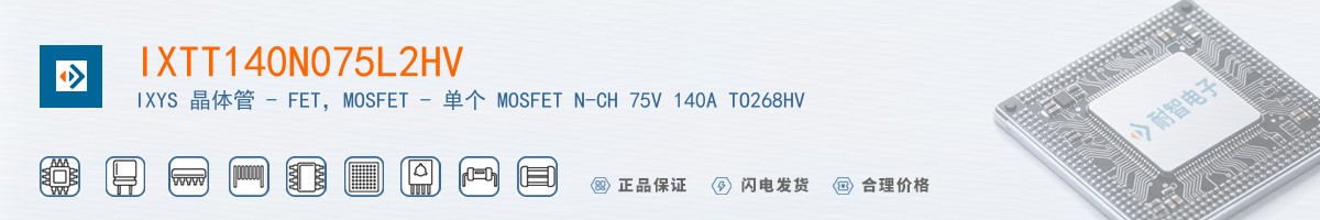 IXTT140N075L2HV������