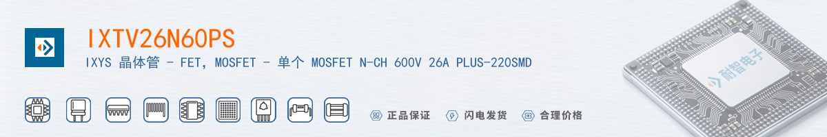 IXTV26N60PS������