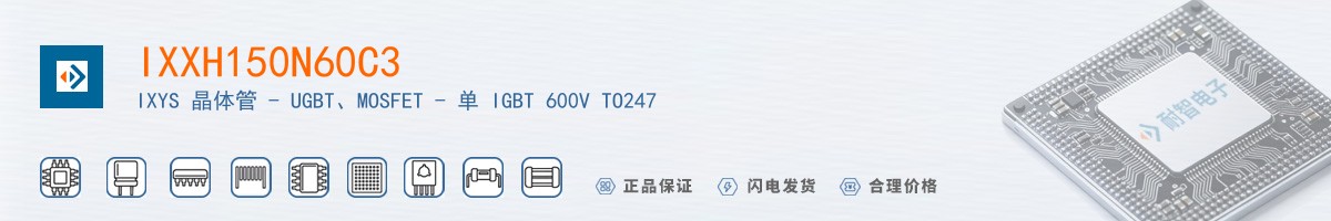 IXXH150N60C3������