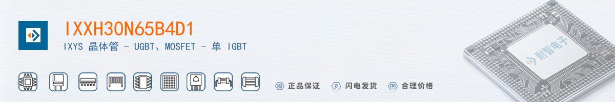 IXXH30N65B4D1������