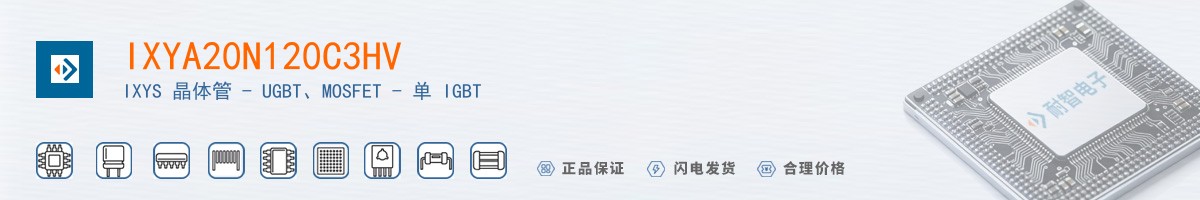IXYA20N120C3HV������