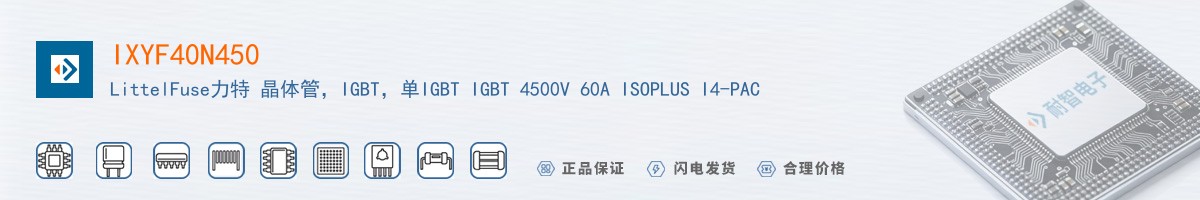 IXYF40N450������
