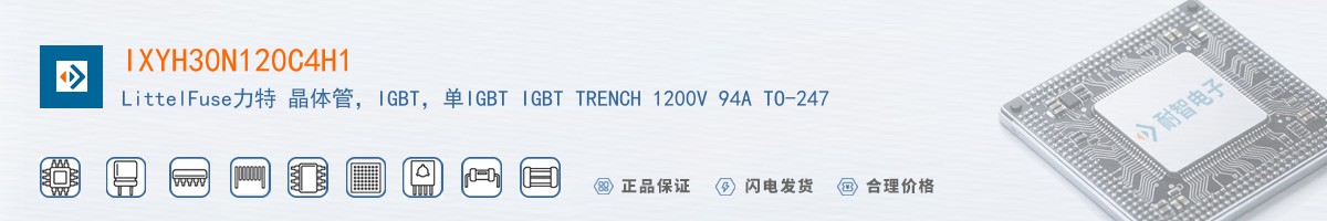 IXYH30N120C4H1������