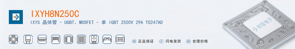 IXYH8N250C������
